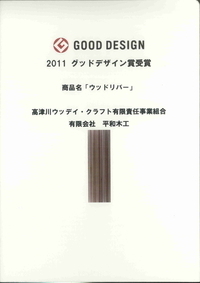120111010120118