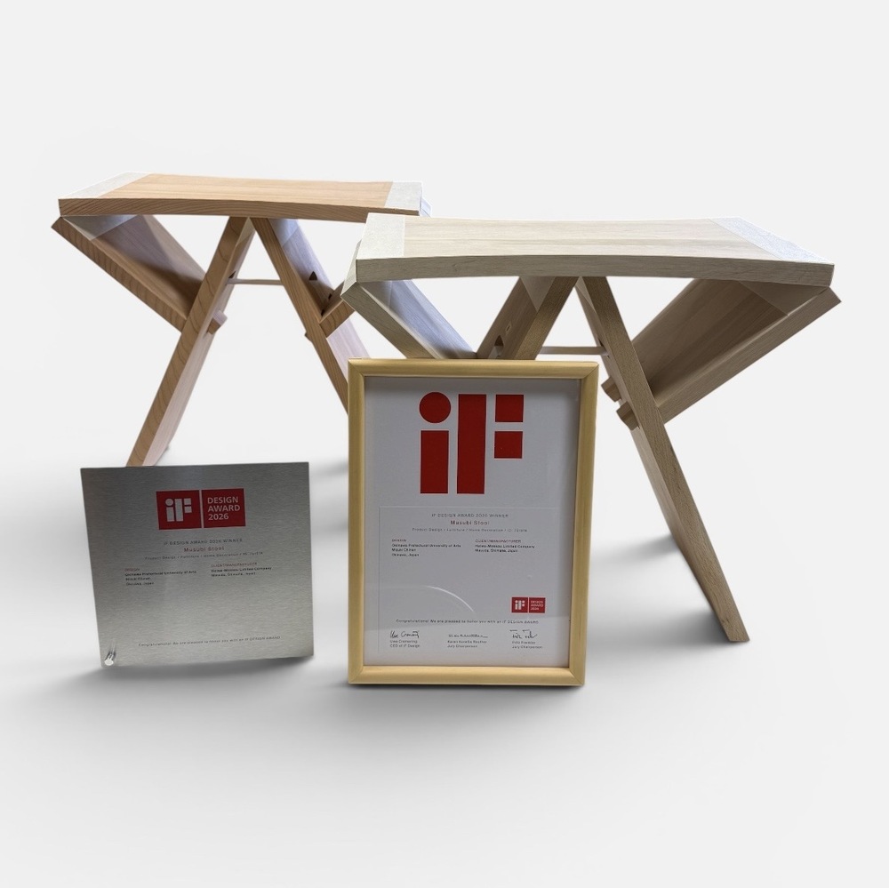 MUSUBI STOOL